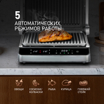 Превью картинка Гриль Weissgauff WCG 250B Digital Glass #3