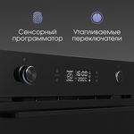 Превью картинка Электрический духовой шкаф Zigmund & Shtain E 171 B #3