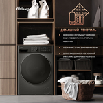 Превью картинка Стиральная машина с фронтальной загрузкой Weissgauff WMD 4828 Inverter Steam Grey #15