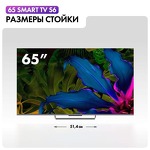 Превью картинка Телевизор Haier 65 Smart TV S6 #8