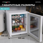 Превью картинка Мини-бар Meyvel Минибар MEYVEL MMT-30WG #23