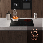 Превью картинка Электрическая варочная панель Weissgauff HV 640 BSG #6