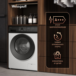 Превью картинка Стиральная машина с фронтальной загрузкой Weissgauff WM 41106 Inverter Steam #12