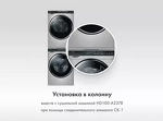 Превью картинка Haier 378 10+10 кг #8