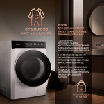 Превью картинка Стиральная машина с фронтальной загрузкой Weissgauff WM 58411 Direct Drive Inverter Premium Steam #11