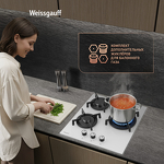Превью картинка Газовая варочная панель Weissgauff HG 430 WGV #14
