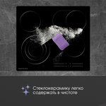 Превью картинка Электрическая варочная панель Zigmund & Shtain CN 44.6 B #8