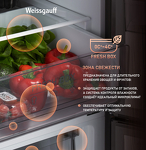 Превью картинка Холодильник с нижней морозилкой Weissgauff WRK 185 Total NoFrost Inverter Black Glass #6