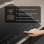 Превью картинка Индукционная варочная панель Weissgauff HI 644 Flex Premium #11