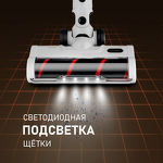 Превью картинка Пылесос Weissgauff V20 BLDC WashandDry #22