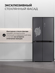 Превью картинка  Холодильник side by side Lex LCD450 graphite skin #7