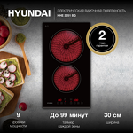 Превью картинка Электрическая варочная панель домино Hyundai HHE 3251 BG #15