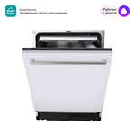 Превью картинка Посудомоечная машина 60см встраиваемая Midea Встраиваемая посудомоечная машина MID60S140i #1