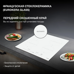 Превью картинка Индукционная варочная панель Hyundai HHI 6752 WG #17