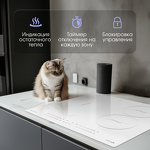 Превью картинка Индукционная варочная панель Zigmund & Shtain CI 49.6 W #9