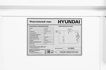Превью картинка Ларь морозильный  Hyundai CH1002 #14