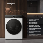 Превью картинка Стиральная машина с фронтальной загрузкой Weissgauff WM 4427 Inverter Steam #12