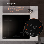 Превью картинка Индукционная варочная панель Weissgauff HI 632 BSC #9