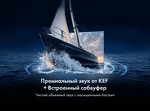 Превью картинка Телевизор Haier H75S90GUX #6