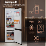 Превью картинка Встраиваемый холодильник с морозильной камерой Weissgauff WRKI 178 LowFrost #8