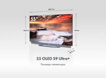 Превью картинка Телевизор Haier 55 OLED S9 Ultra+ #3