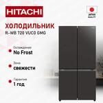 Превью картинка  Холодильник side by side Hitachi R-WB 720 VUC0 GMG #1
