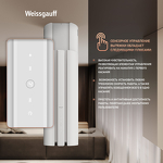 Превью картинка Островная вытяжка Weissgauff Sun 1400 Island BLDC White #17