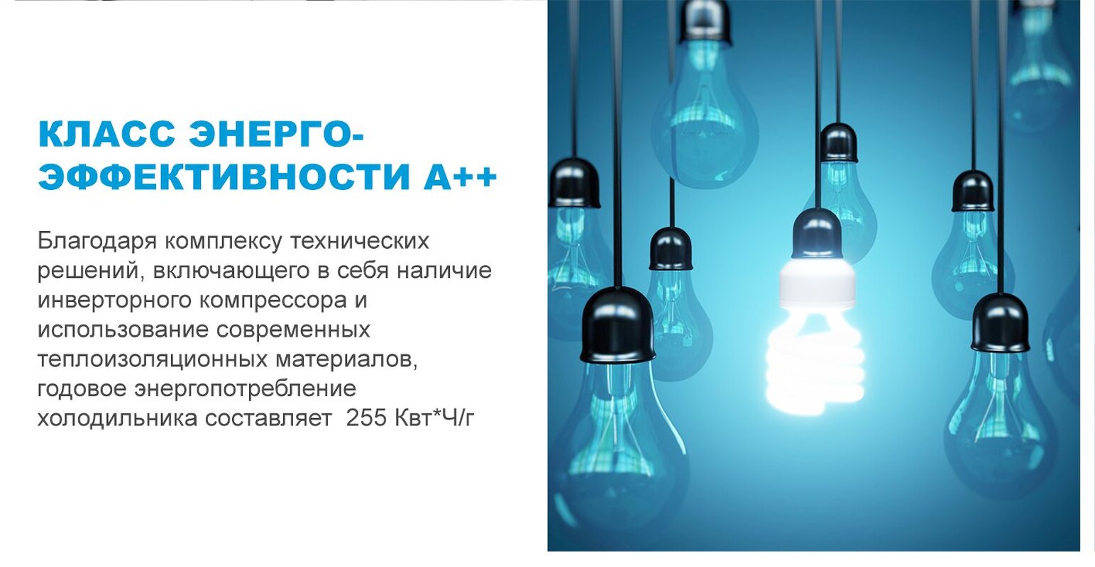 Преимущества Встраиваемый холодильник с морозильной камерой Midea MDRE416FGE01M