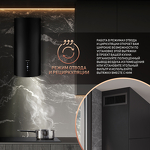 Превью картинка Цилиндрическая вытяжка Weissgauff Gracia 70 BL #3