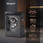 Превью картинка Стиральная машина с фронтальной загрузкой Weissgauff WM 4627 Touch Inverter Steam Grey #4