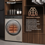Превью картинка Машина сушильная Weissgauff WD 5910 Heat Pump Champagne #8
