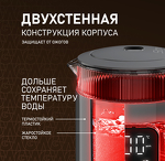 Превью картинка Чайник Weissgauff WK 1520  Dt Touch BodyCool #15