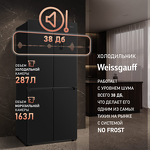 Превью картинка  Холодильник side by side Weissgauff WCD 450 B NoFrost Inverter #8