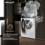 Превью картинка Стиральная машина с фронтальной загрузкой Weissgauff WM 40106 Inverter Steam #4