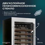 Превью картинка Шкаф винный встраиваемый Meyvel Винный холодильник (шкаф) компрессорный MEYVEL MV52PRO-KWB1 #20