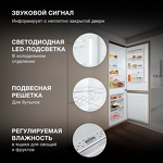 Превью картинка Встраиваемый холодильник с морозильной камерой Hyundai HBR 1786 #33