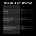 Превью картинка Стиральная машина с фронтальной загрузкой Hyundai WMA8407 #7