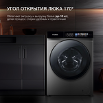 Превью картинка Стиральная машина с фронтальной загрузкой Hyundai WFE9230 DARK GRAY #7