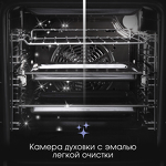 Превью картинка Электрический духовой шкаф Zigmund & Shtain E 145 B #7