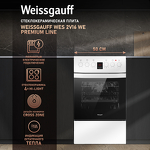 Превью картинка Электрическая плита Weissgauff WES 2V16 WE Premium Line #2