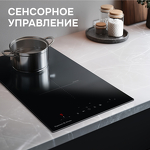 Превью картинка Индукционная варочная панель домино Zigmund & Shtain CI 22.3 B #4