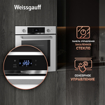 Превью картинка Электрический духовой шкаф Weissgauff EOV 772 PDW #4
