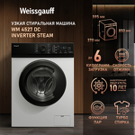 Превью картинка Стиральная машина с фронтальной загрузкой Weissgauff WM 4527 DC Inverter Steam  #17