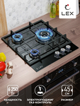 Превью картинка Газовая варочная панель Lex GVG 431 BL газовая панель #2