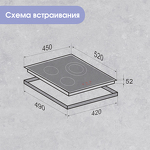 Превью картинка Электрическая варочная панель Zigmund & Shtain CN 42.4 B #10