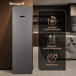 Превью картинка Холодильник с нижней морозилкой Weissgauff WRK 2010 D Inverter NoFrost Dark Grey #11