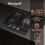 Превью картинка Газовая варочная панель Weissgauff HGG 451 BFh Nano Matt Glass #5