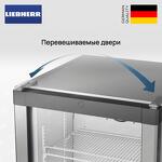 Превью картинка  Холодильник side by side Liebherr XRFsd 5220 #5