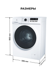 Превью картинка Стиральная машина с фронтальной загрузкой Lex LWM08512WIDsmall #7