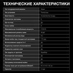 Превью картинка Посудомоечная машина 45см встраиваемая Hyundai HBD 460 #38